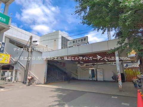 JR「保土ケ谷」駅(徒歩34分)