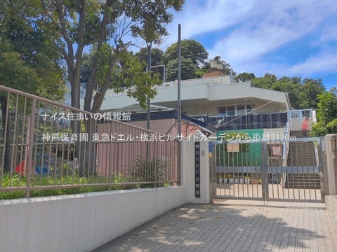 神戸保育園(徒歩39分)