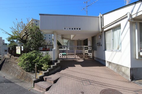 六ツ川台保育園(徒歩13分)