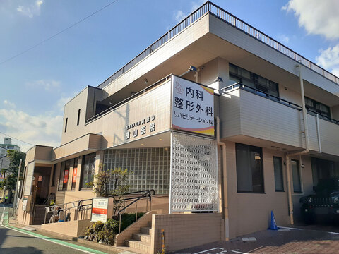 医療法人晃徳会横山医院(徒歩4分)