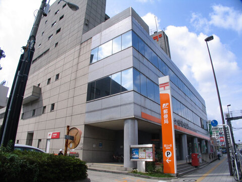 保土ヶ谷郵便局(徒歩4分)