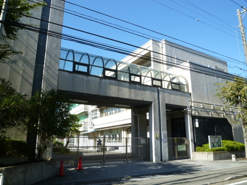 横浜市立岡野中学校(徒歩12分)