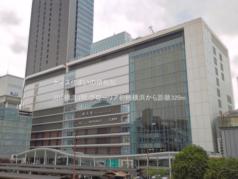 JR「横浜」駅(徒歩4分)