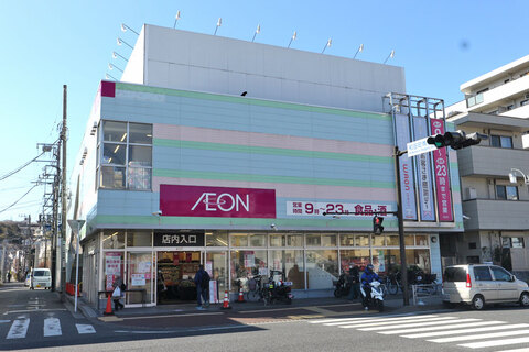 イオン横浜和田町店(徒歩8分)