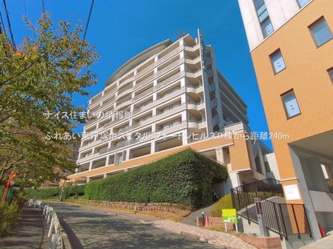 ふれあい東戸塚ホスピタル(徒歩3分)