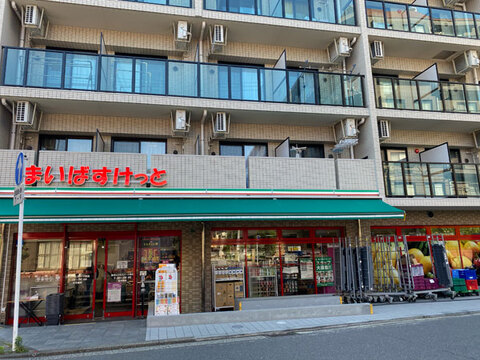 まいばすけっと 横浜ビジネスパーク前店(徒歩6分)