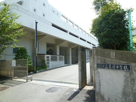 横浜市立岩崎中学校(徒歩24分)