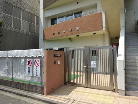 岩間保育園(徒歩3分)