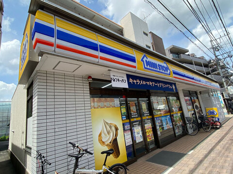 ミニストップ 星川駅北口店(徒歩4分)