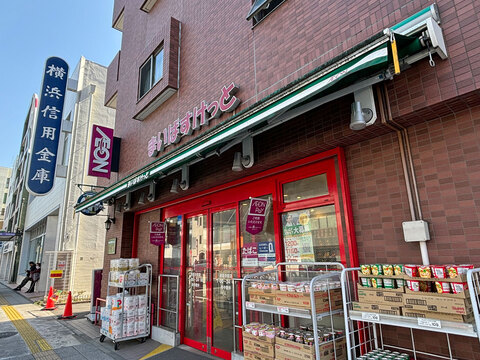 まいばすけっと 洪福寺前店(徒歩4分)