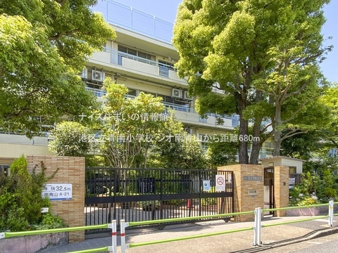 港区立青南小学校(徒歩9分)