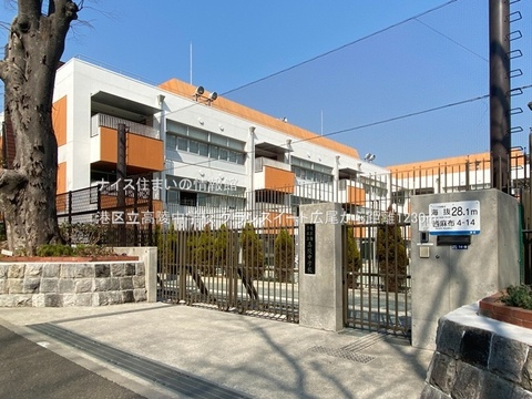港区立高陵中学校(徒歩16分)