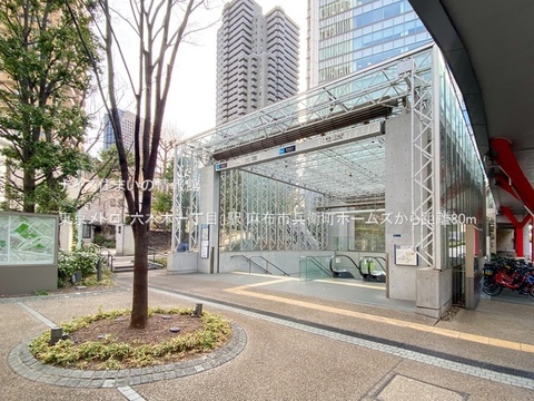 東京メトロ「六本木一丁目」駅(徒歩1分)
