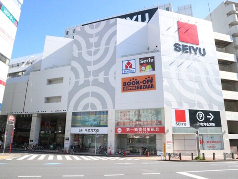 西友 大森店(徒歩9分)