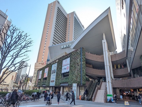阪急百貨店 大井食品館(徒歩11分)