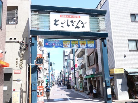 戸越銀座銀六商店街(徒歩13分)