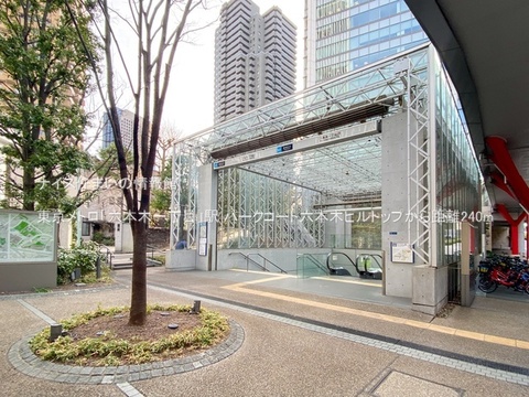 東京メトロ「六本木一丁目」駅(徒歩3分)