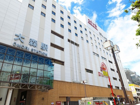 atre（アトレ）大森(徒歩3分)