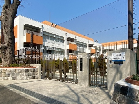 港区立高陵中学校(徒歩5分)