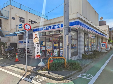 ローソン 品川南大井四丁目店(徒歩2分)