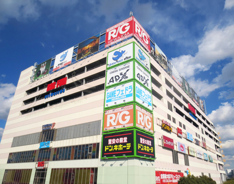 BIGFUN平和島(徒歩9分)