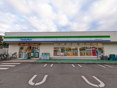 ファミリーマート 大田南馬込五丁目店(徒歩3分)