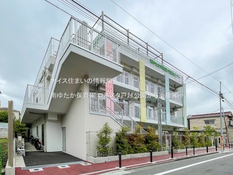 南ゆたか保育園(徒歩2分)