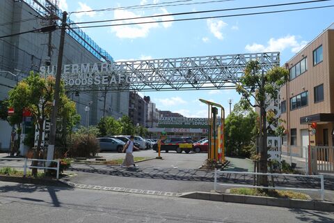 オオゼキ 大森北店(徒歩3分)