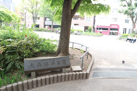 大井海岸公園(徒歩9分)