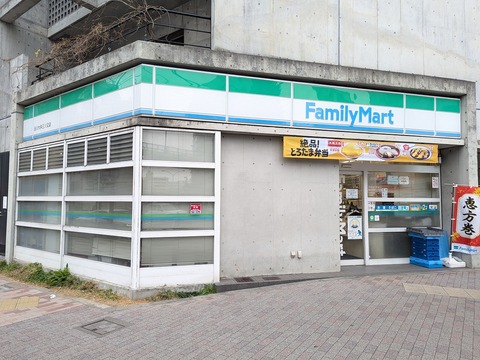 ファミリーマート 品川大井三ツ又店(徒歩2分)