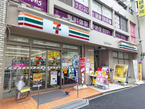 セブンイレブン 品川南大井6丁目店(徒歩1分)