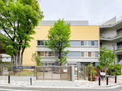 品川区立鮫浜小学校(徒歩18分)