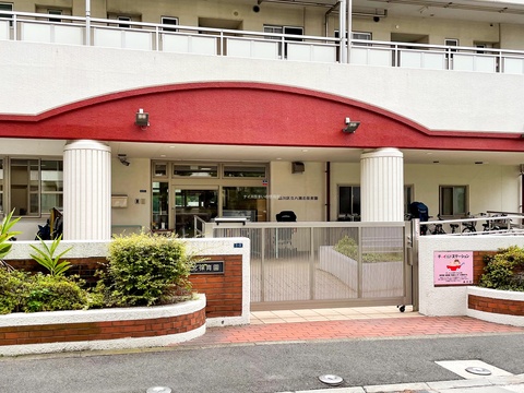 品川区立八潮北保育園(徒歩7分)