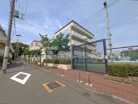 港区立本村小学校(徒歩2分)
