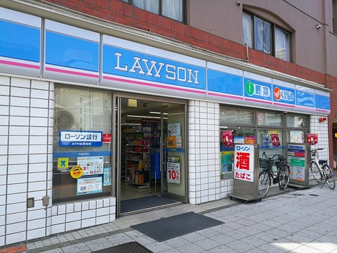 ローソン 大森北三丁目店(徒歩2分)