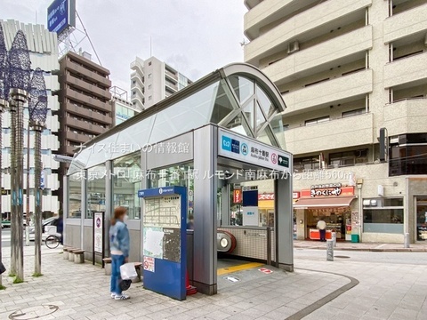 東京メトロ「麻布十番」駅(徒歩7分)