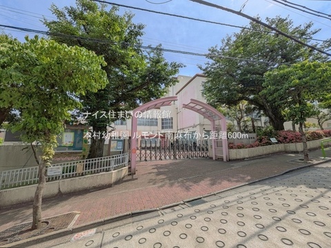 本村幼稚園(徒歩8分)