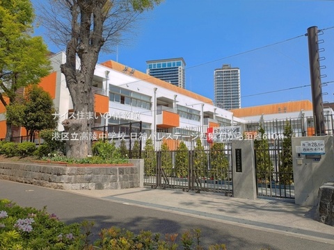 港区立高陵中学校(徒歩8分)
