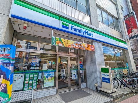 ファミリーマート 大森山王店(徒歩6分)
