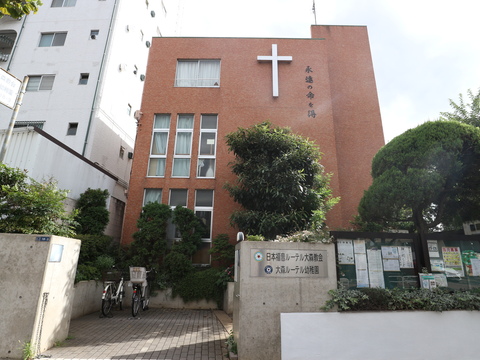 大森ルーテル幼稚園(徒歩1分)