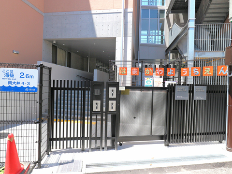 品川区立浜川幼稚園(徒歩4分)