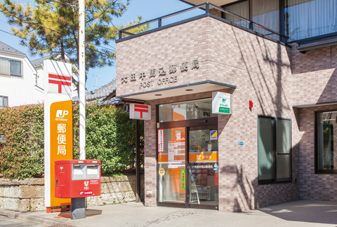 大田中馬込郵便局(徒歩6分)