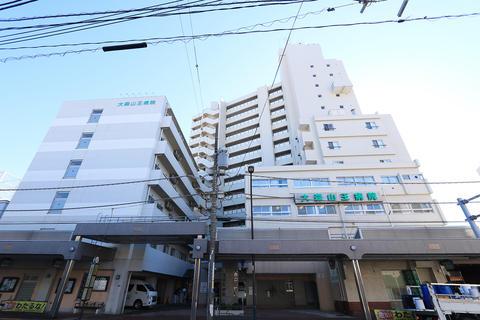 大森山王病院(徒歩6分)
