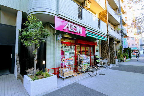 まいばすけっと 南大井店(徒歩1分)