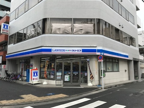 ローソン・スリーエフ 南大井店(徒歩2分)