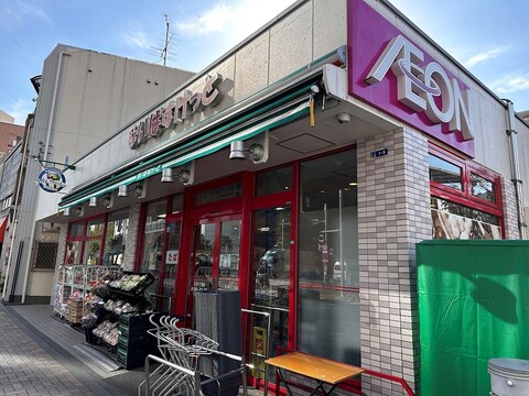 まいばすけっと 大井2丁目店(徒歩3分)