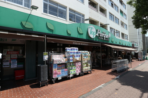 トップパルケ 鹿島店(徒歩5分)