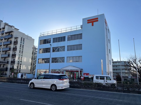 千鳥郵便局(徒歩4分)