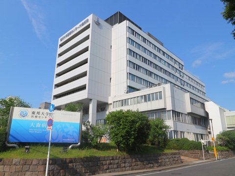 東邦大学医療センター大森病院(徒歩7分)