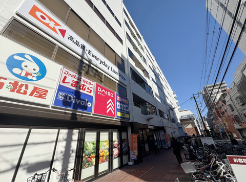 OK（オーケー） 藤沢店(徒歩5分)